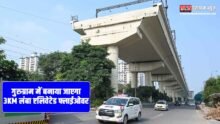 Elevated Flyover