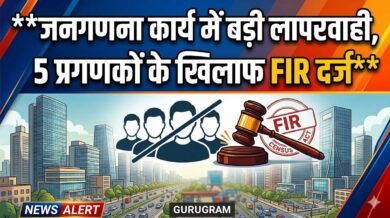 FIR Against Enumerators