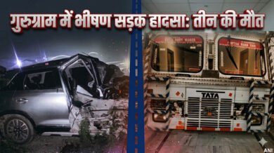 Fatal Accident