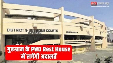Fire In Gurugram Court
