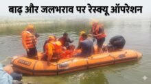 Flood Mock Drill