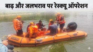 Flood Mock Drill
