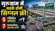 GMDA Plan