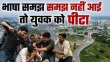 Gurugram