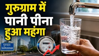 Gurugram