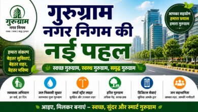 Gurugram