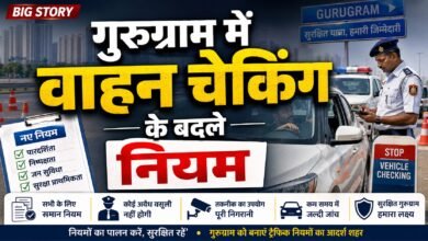 Gurugram
