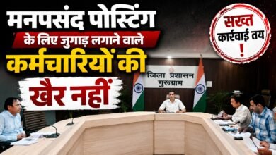 Gurugram