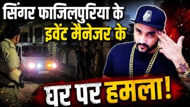 Gurugram Firing