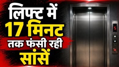 Gurugram Lift News