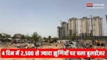 Gurugram News