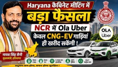 Haryana
