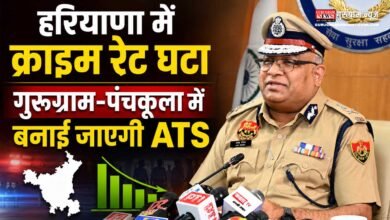 Haryana DGP
