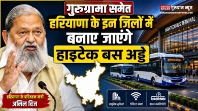 Haryana News