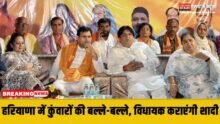 Haryana News