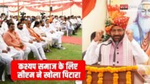 Haryana News
