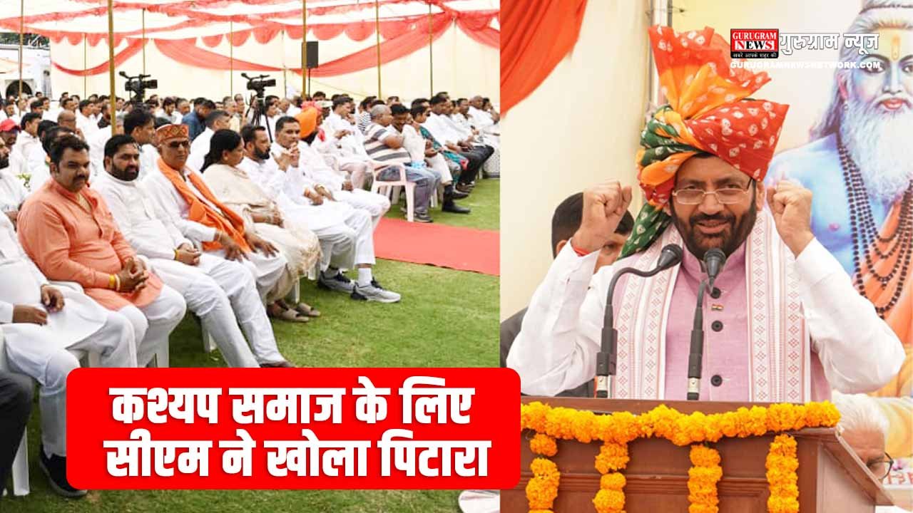 Haryana News
