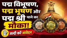 Highest Civilian Honour