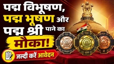 Highest Civilian Honour