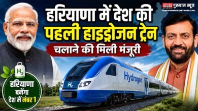 Hydrogen Train
