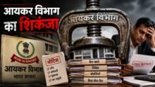 IT Raid in Gurugram