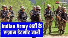 Indian Army