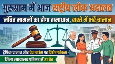Lok Adalat