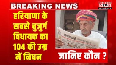 MLA Passes Away