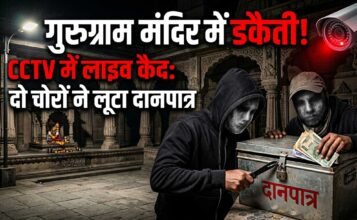 Mandir Thief Caught In CCTV