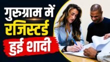Marriage Registration