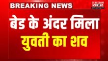 Murder In Gurugram