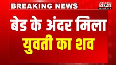 Murder In Gurugram