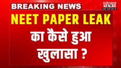 NEET Paper Leak Mystery