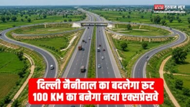New Expressway