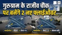 New Flyover