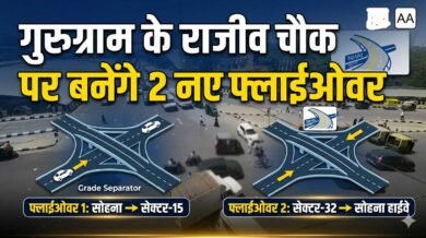 New Flyover