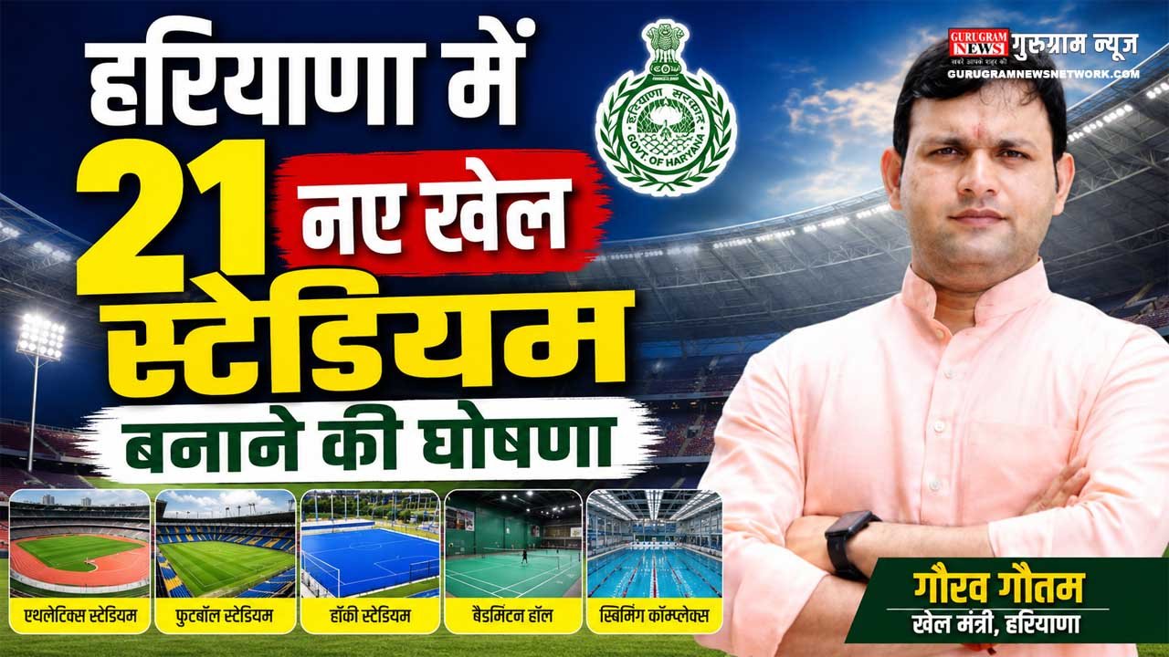 New Stadium