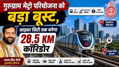 Old Gurugram Metro Corridor