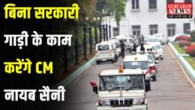 PM Modi Apeal
