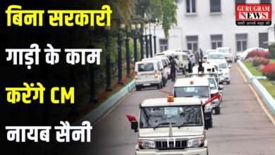 PM Modi Apeal