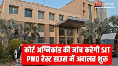PWD Rest House