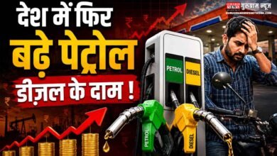 Petrol Diesel Price