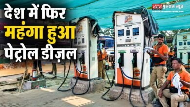 Petrol Diesel Price Hike