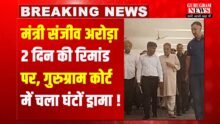 Punjab Minister In Court