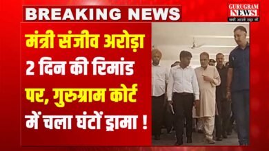 Punjab Minister In Court