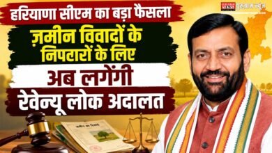 Revenue Lok Adalat