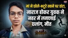 Sad News