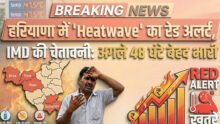 Severe Heat Wave Alert