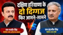 South Haryana