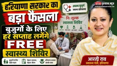 Special Health Camp